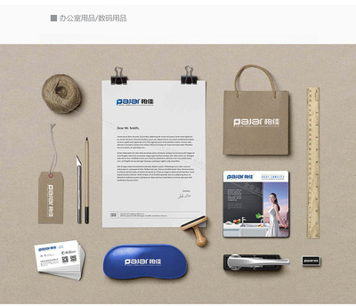 凈水科技品牌VI形象策劃設計方案